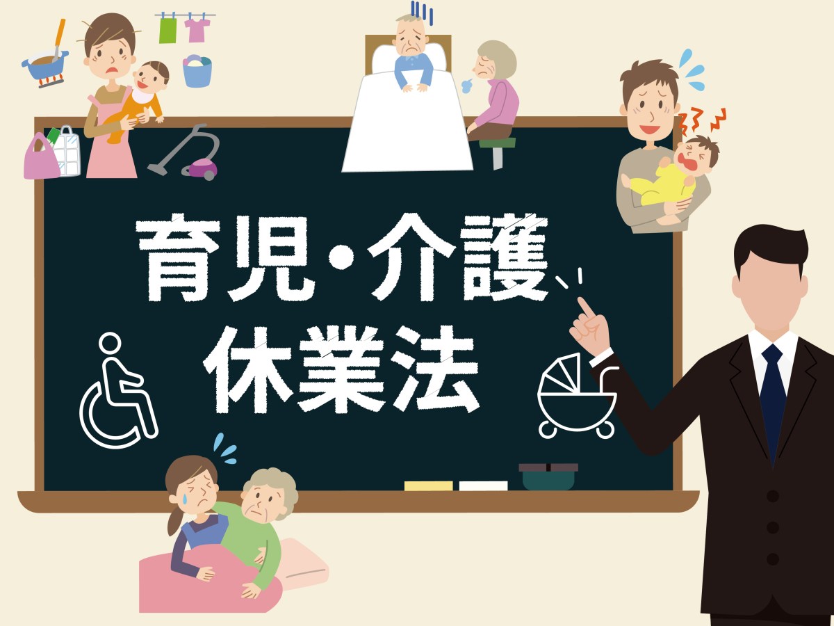 「2025 年度 秋の例会」のご案内