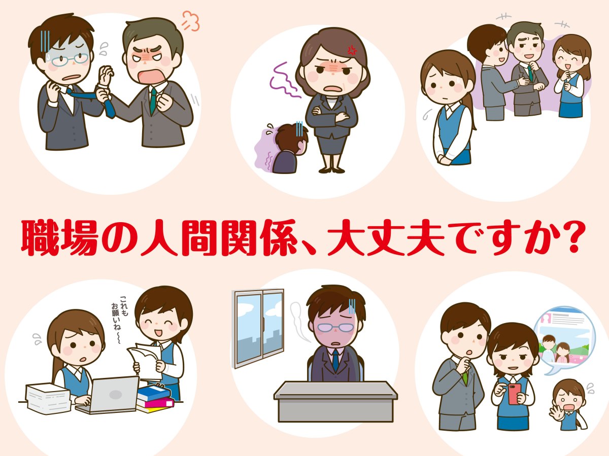 「２０２５年度 冬の例会」のご案内